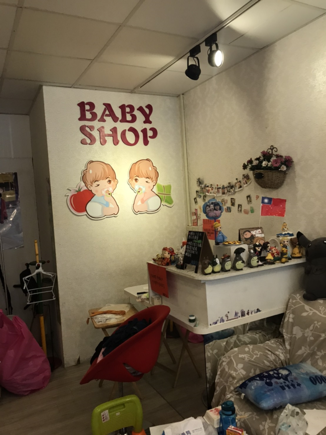 BABY SHOP
