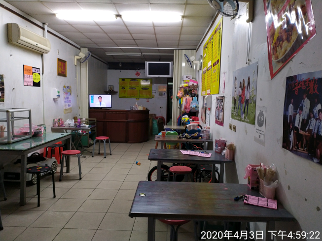 皇香小館
