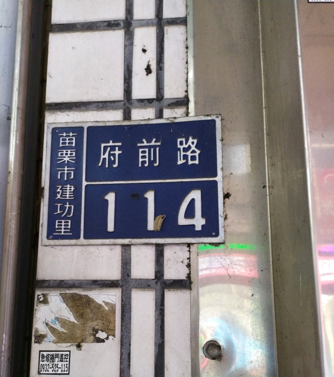 皇香小館