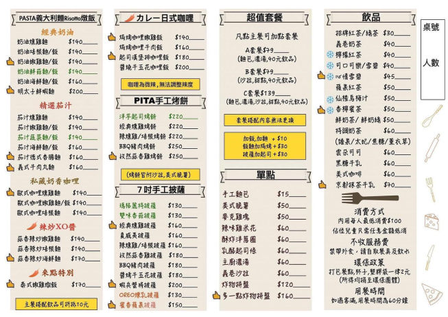 義巷屋