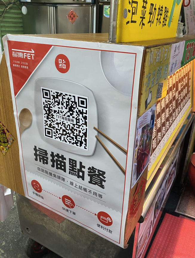 737海苔飯捲