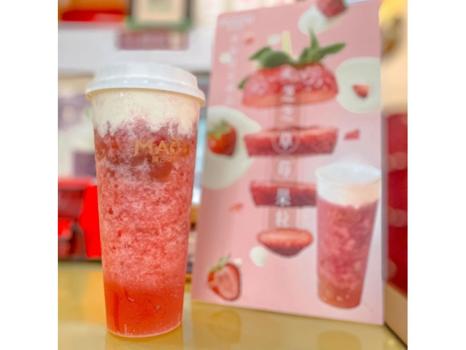 麻古茶坊-高雄五甲店