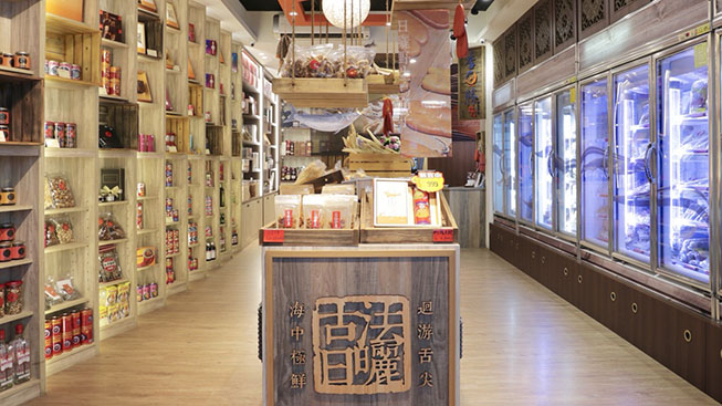 李日勝 烏魚子專賣