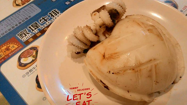 家堤牛排-三重店