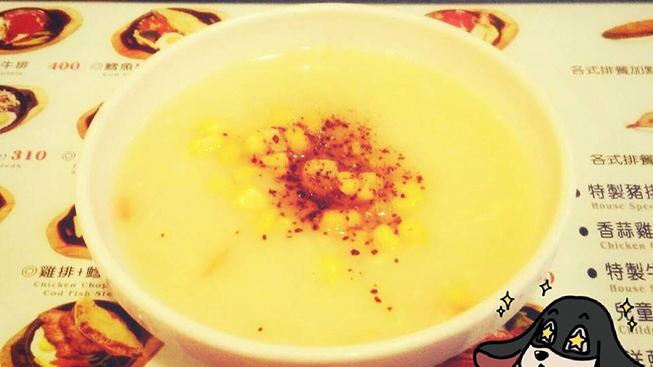 家堤牛排-三重店