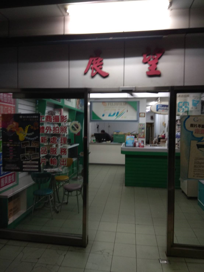 展望照相材料行