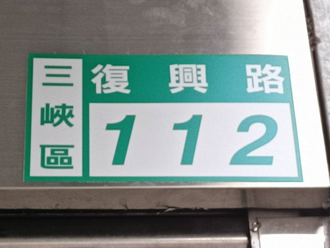 揚龍國際有限公司