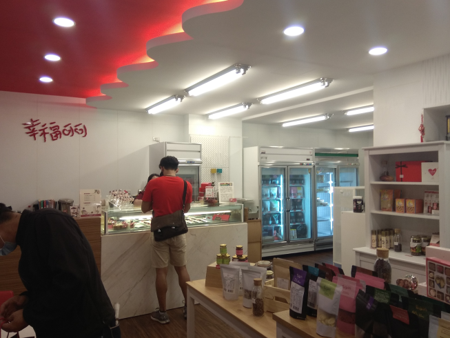 幸福可可手工巧克力工坊