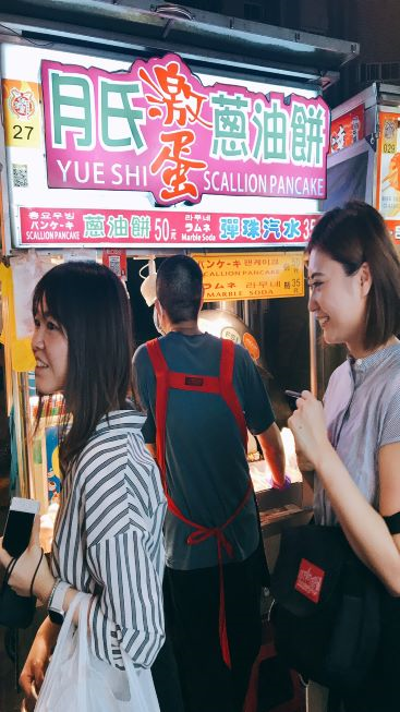 月氏激蛋蔥油餅