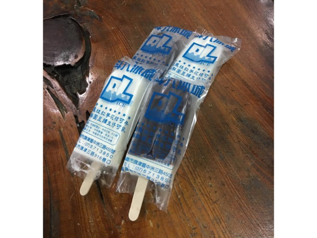 斗六冰城旗津二店