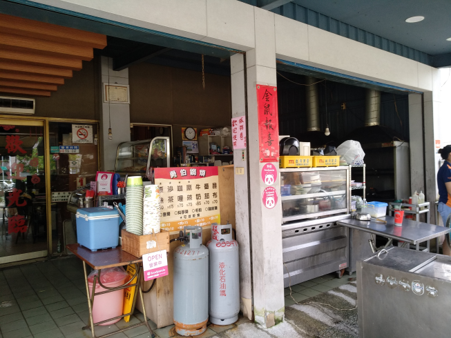 勇伯擔仔麵