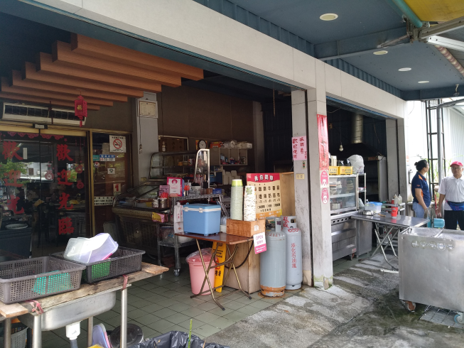 勇伯擔仔麵