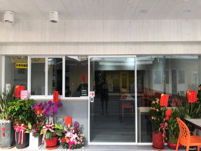 紫光複合式餐飲