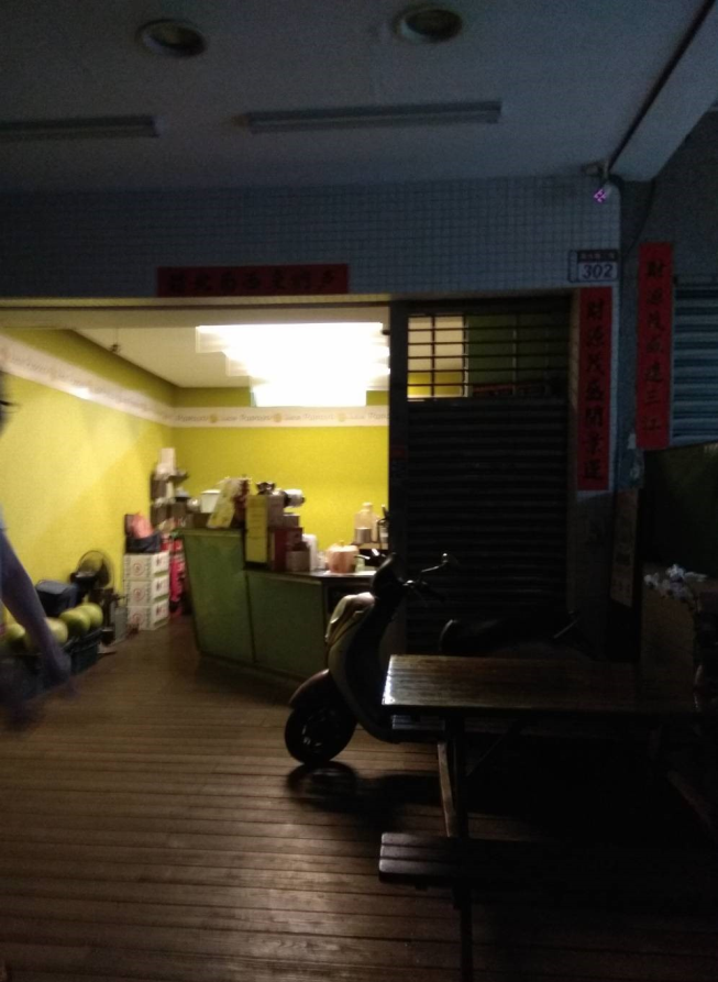 南北第七家員水店