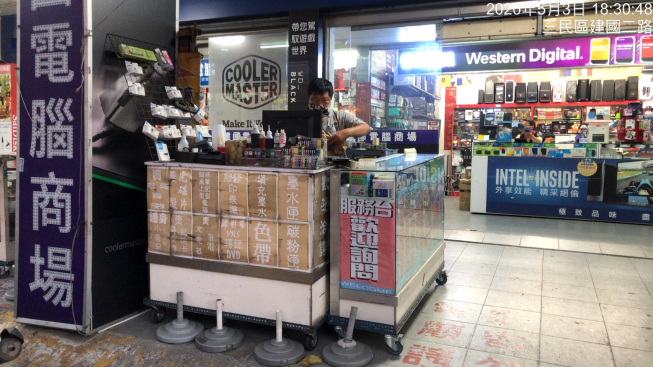 蓋洛譜資訊有限公司