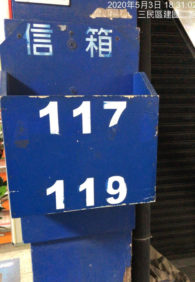 蓋洛譜資訊有限公司