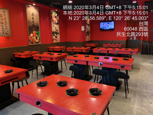 老先覺-麻辣窯燒鍋-嘉義民生店
