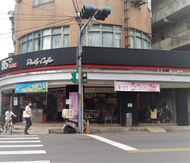 85度C 三峽文化店