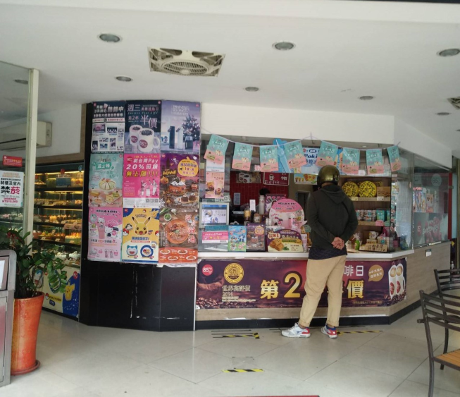 85度C 三峽文化店