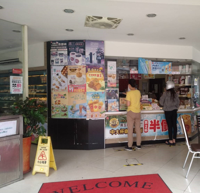 85度C 三峽文化店