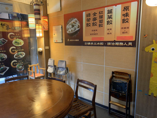 東鼎牛肉麵館