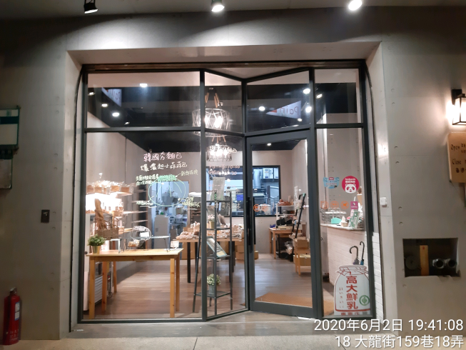 樂pain麵包工坊