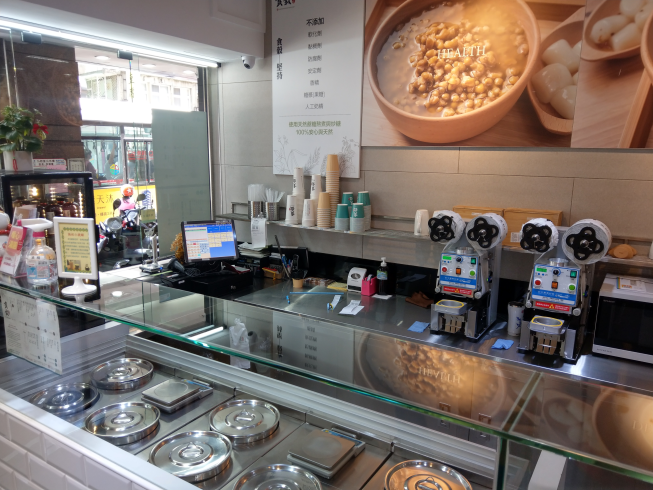 食穀綠豆湯-板橋中山店