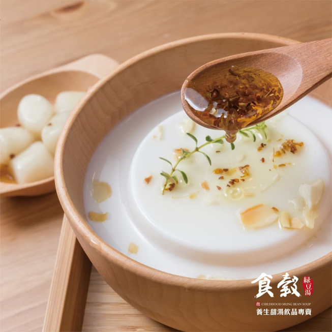 食穀綠豆湯-板橋中山店