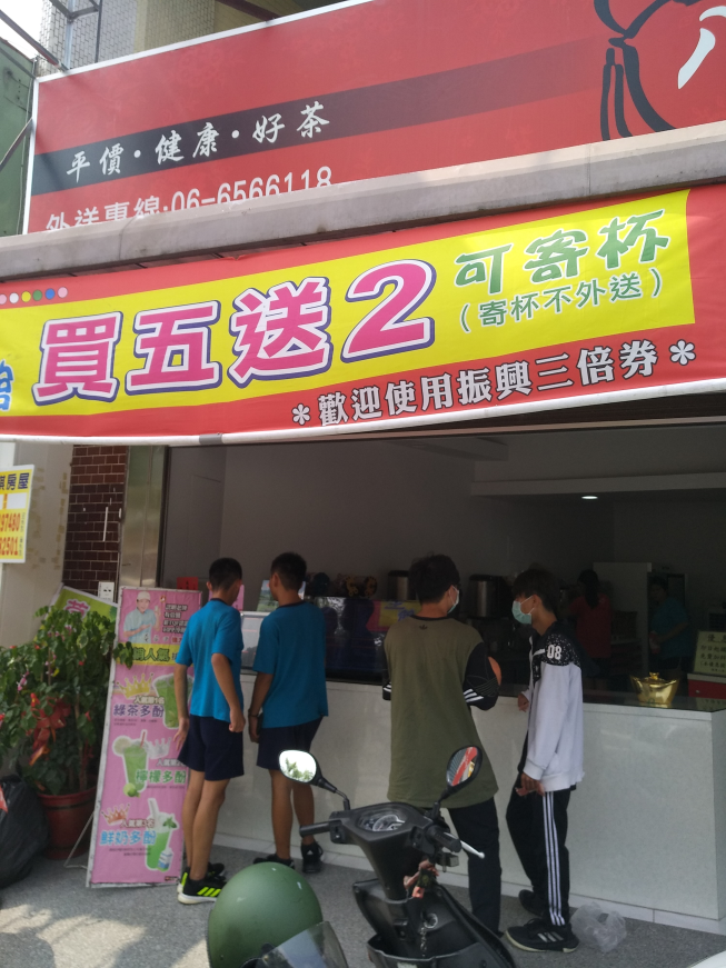 八角八