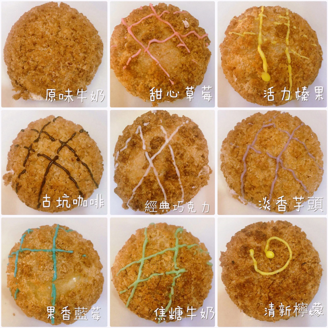 神座日式泡芙專賣店