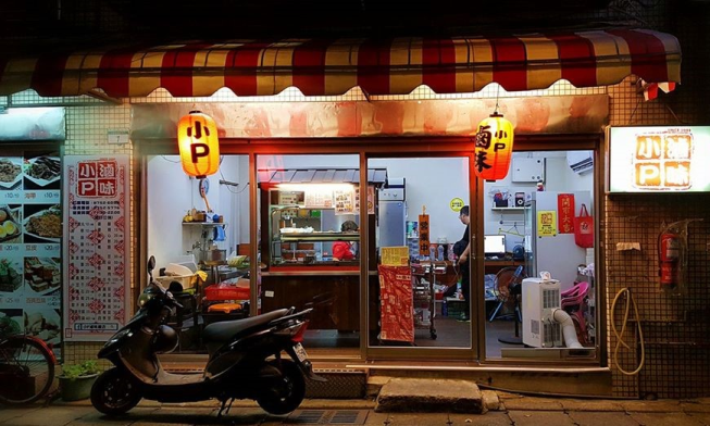 小Ｐ滷味