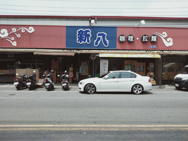 新八拉麵-北斗店