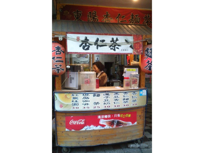 東陽杏仁麵茶