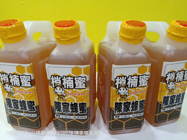 陳家蜂蜜-屏東門市