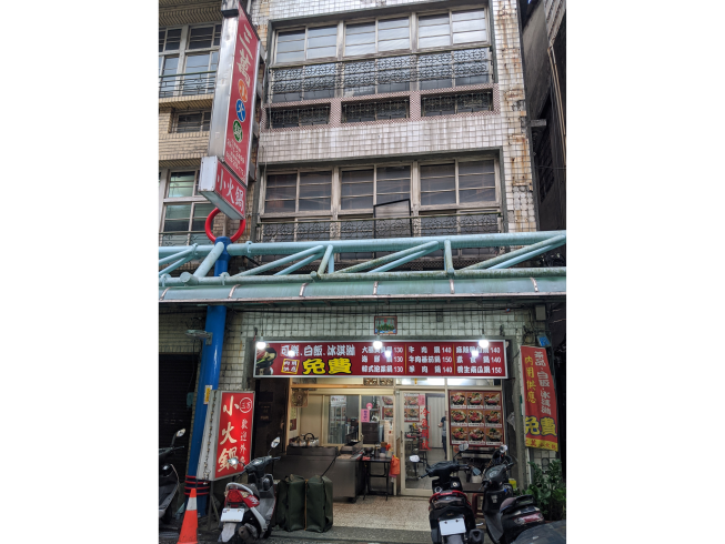 三萬臭臭鍋