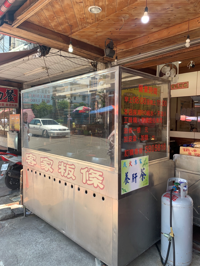 美粥到廣東粥麵食館