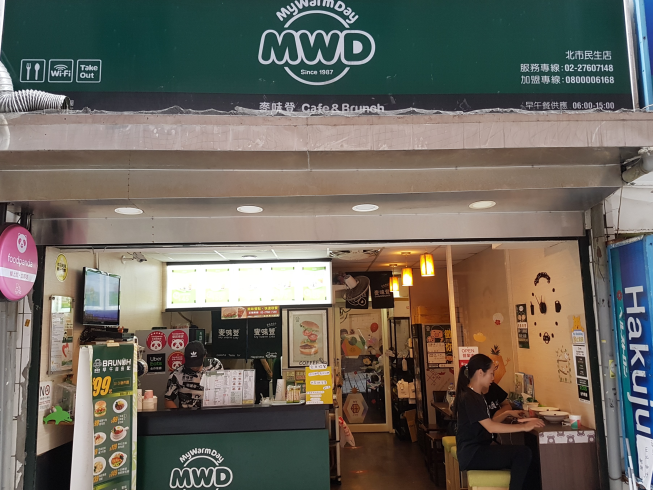 麥味登-北市民生店