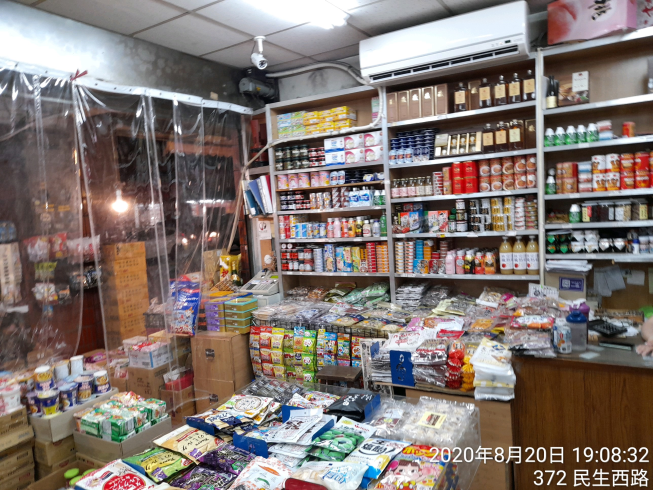 上珍香日系食品批發