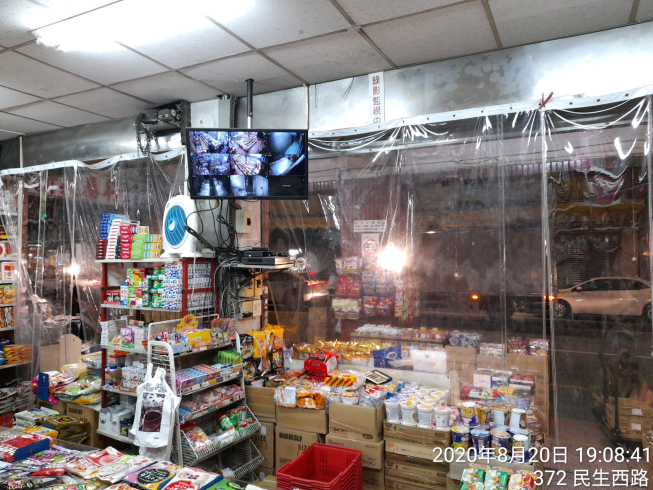 上珍香日系食品批發