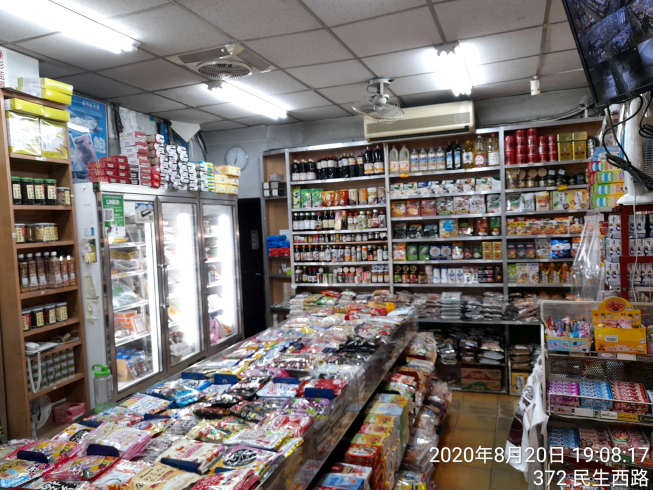 上珍香日系食品批發