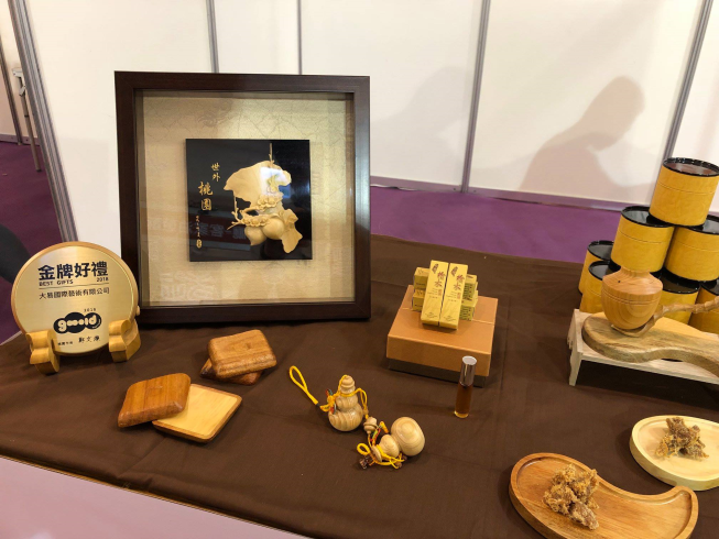 大易國際藝術有限公司