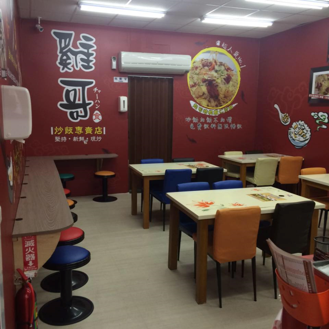 雞哥炒飯專賣店-熱河店