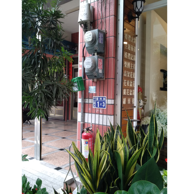 花王鮮花店