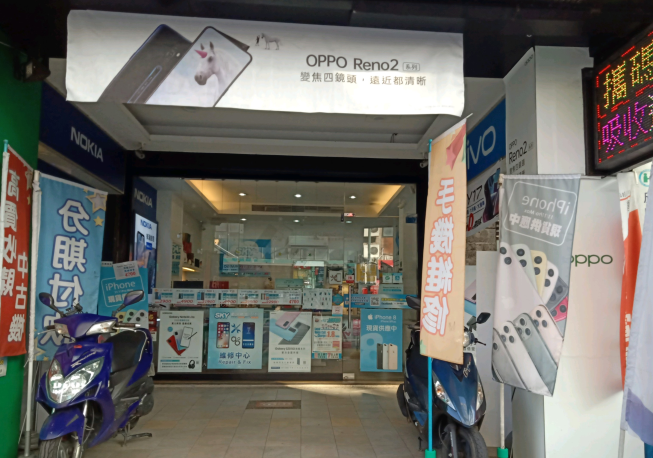 SKY電訊聯盟