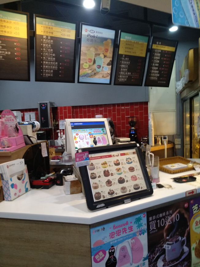 85度C-宜蘭站前店