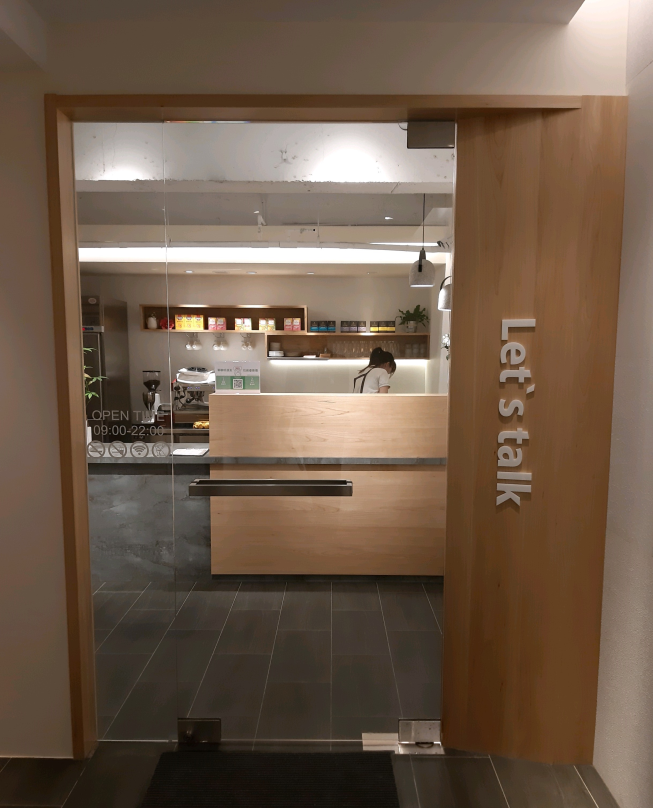 聊聊輕商務咖啡廳