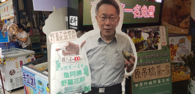 詹阿姨野薑花粽