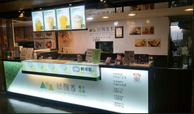 綠飄香-遠百店