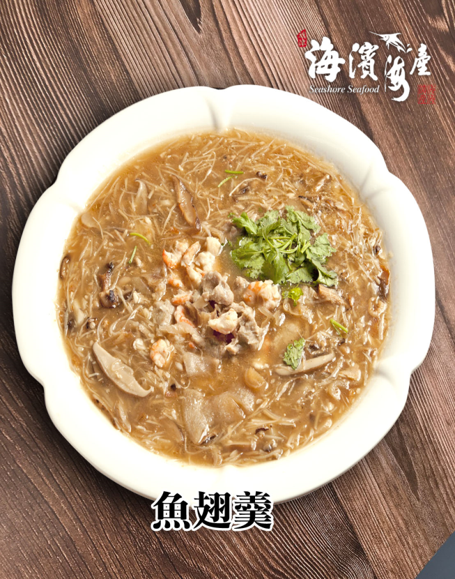 海濱海產