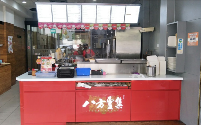 八方雲集-台南華平店
